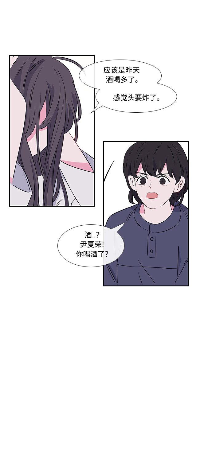 第3话49