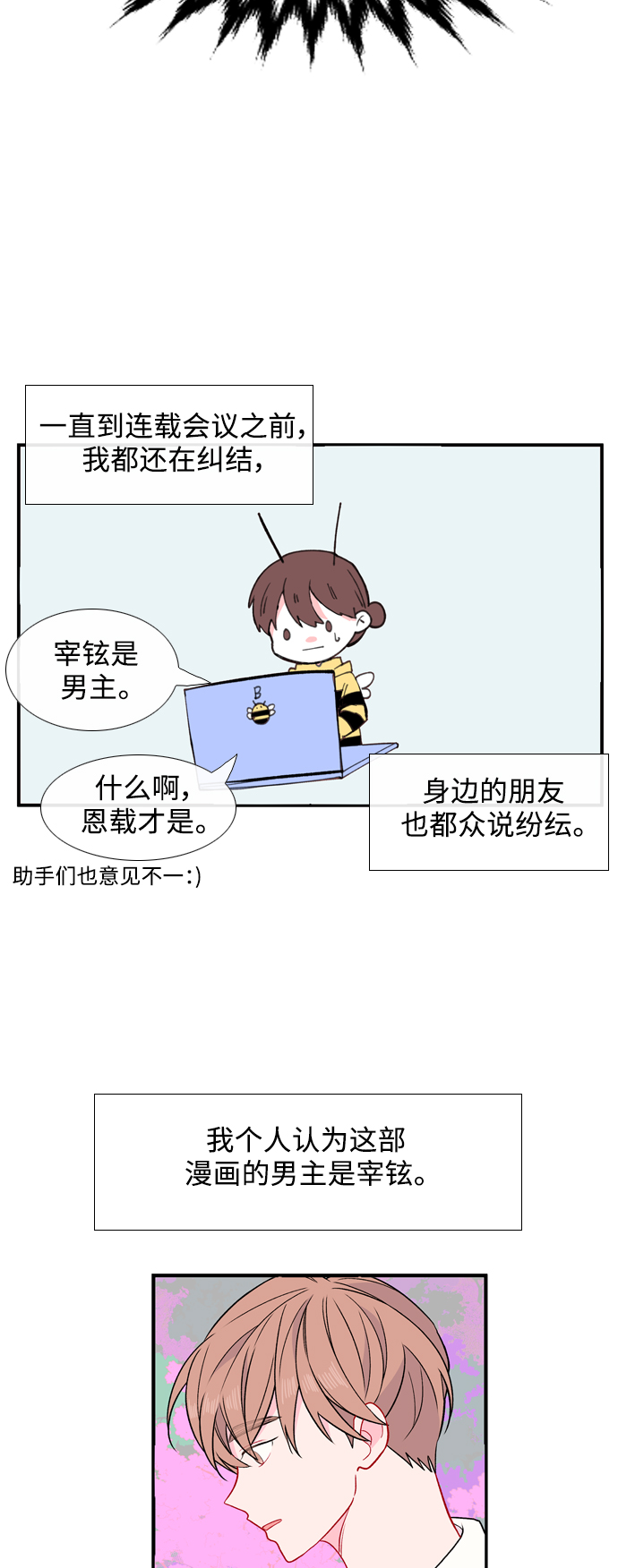 【免费】後记5