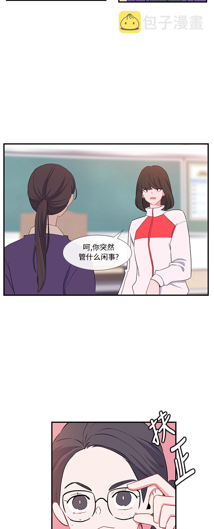 第6话1