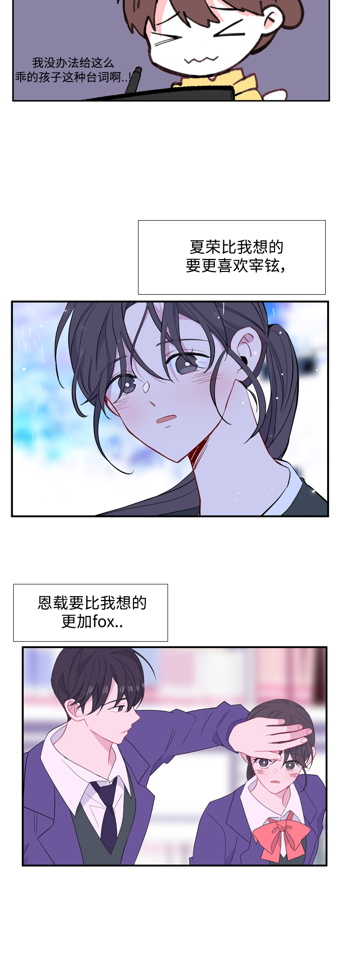 【免费】後记12