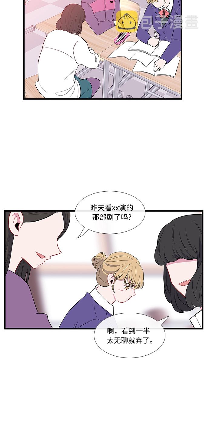第8话22