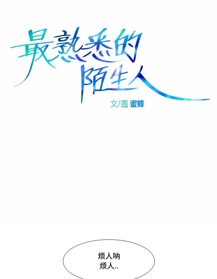 第1话6