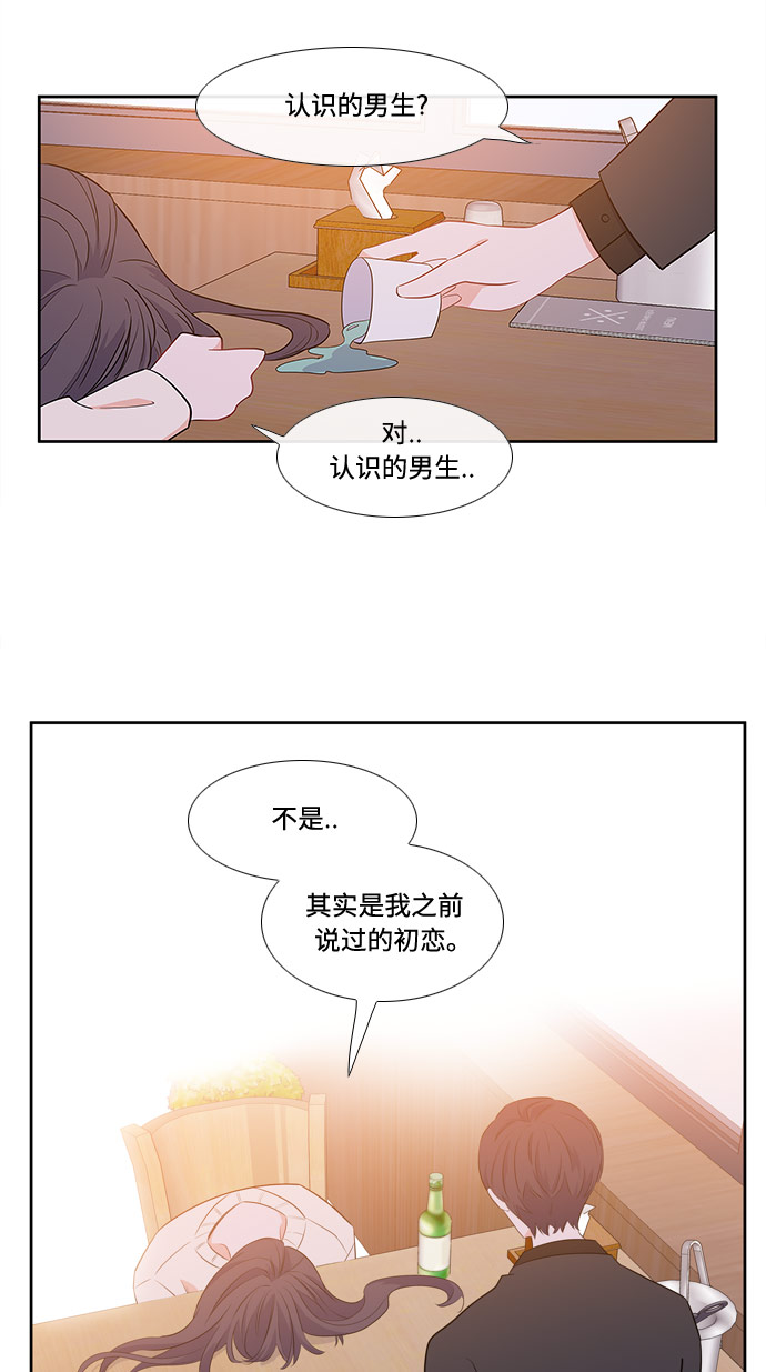 第3话13