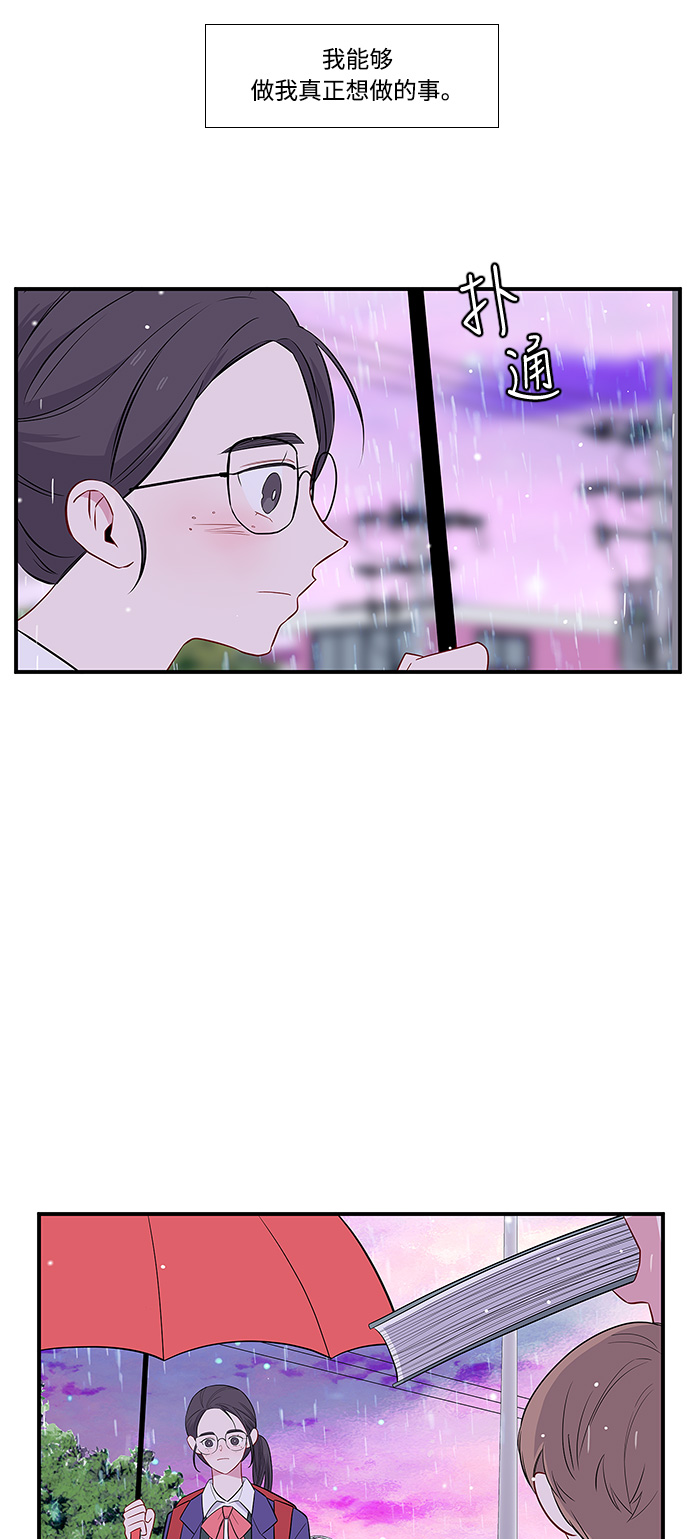 第7话39