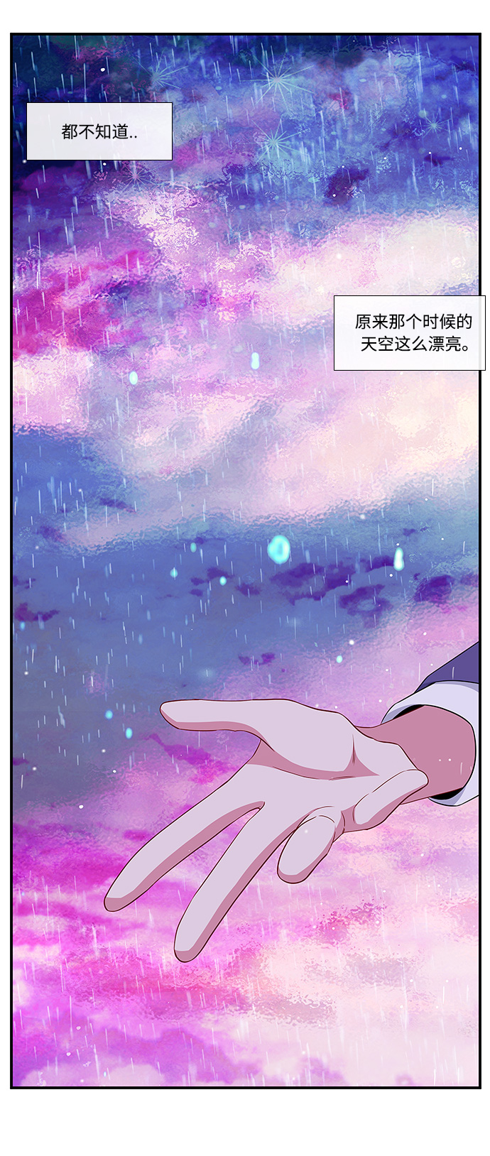 第7话25