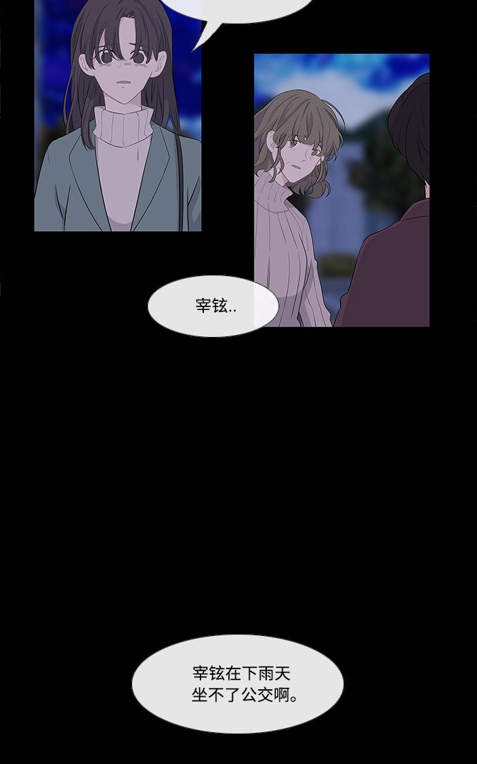 第2话56