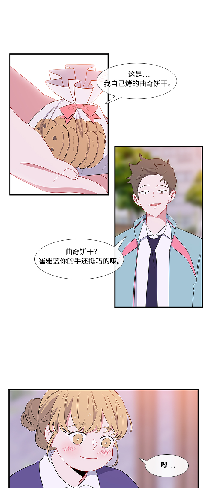 第6话12