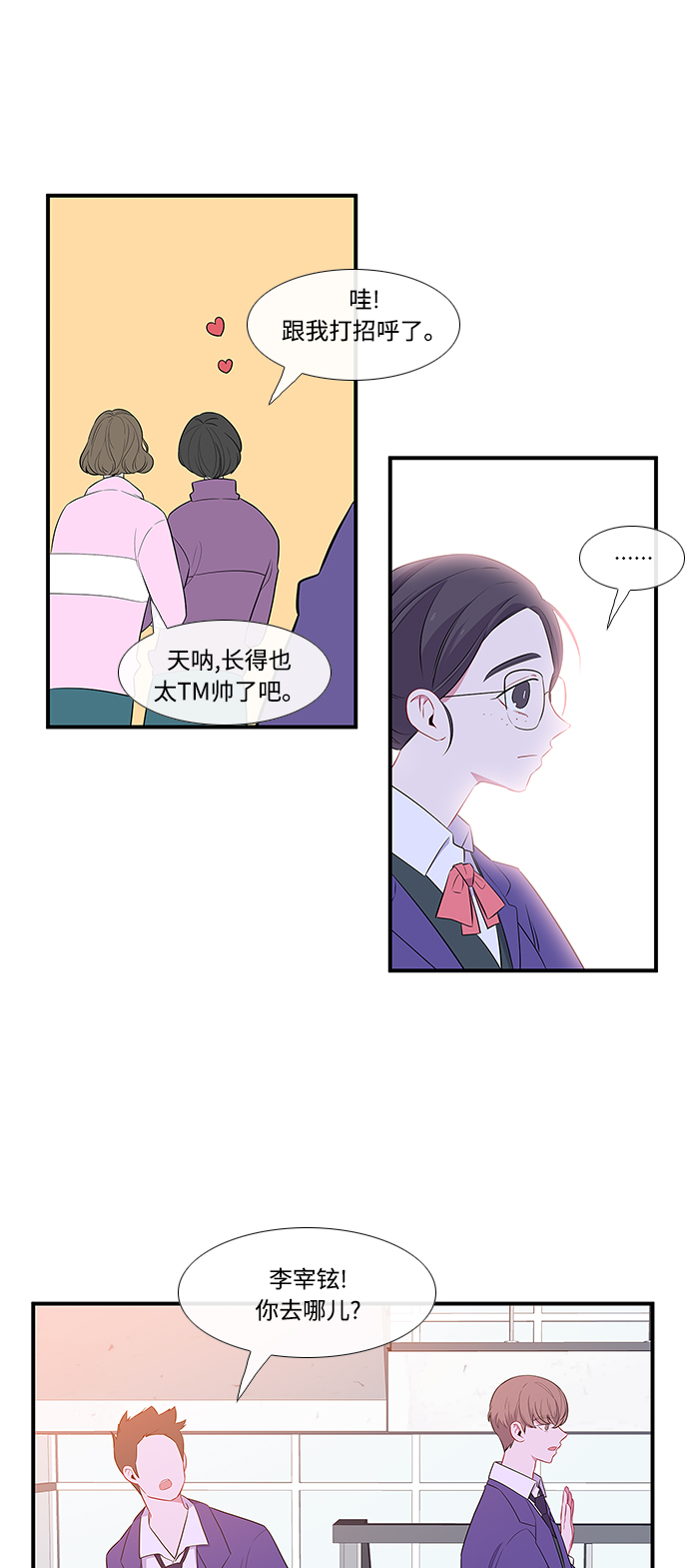 第6话35