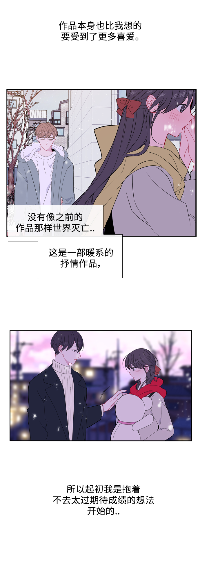 【免费】後记13