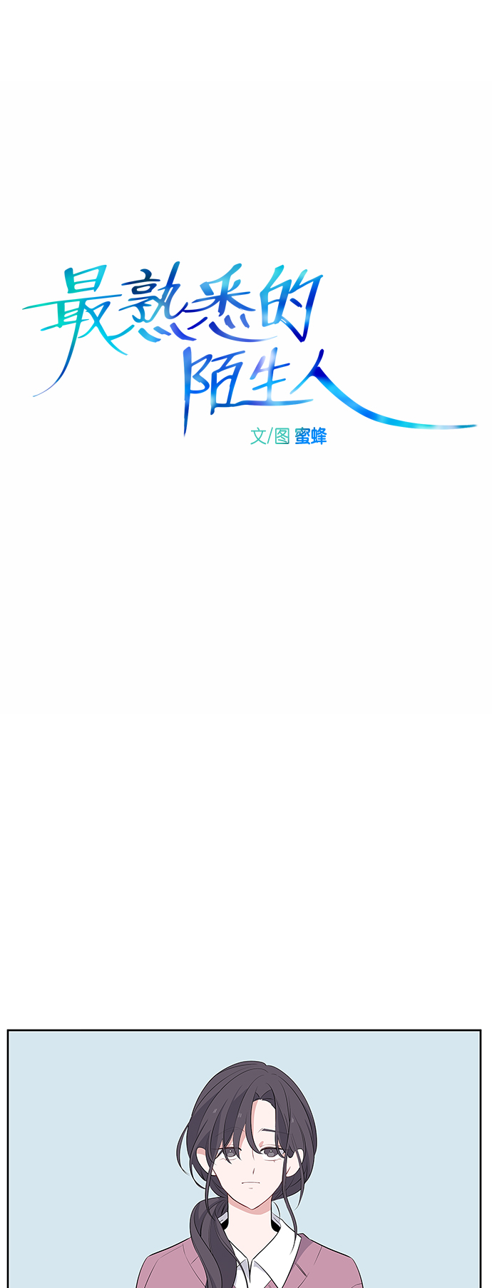 第2话15