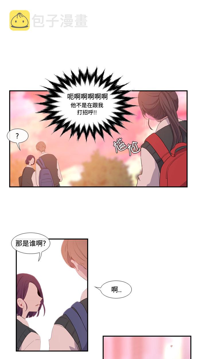 序幕12