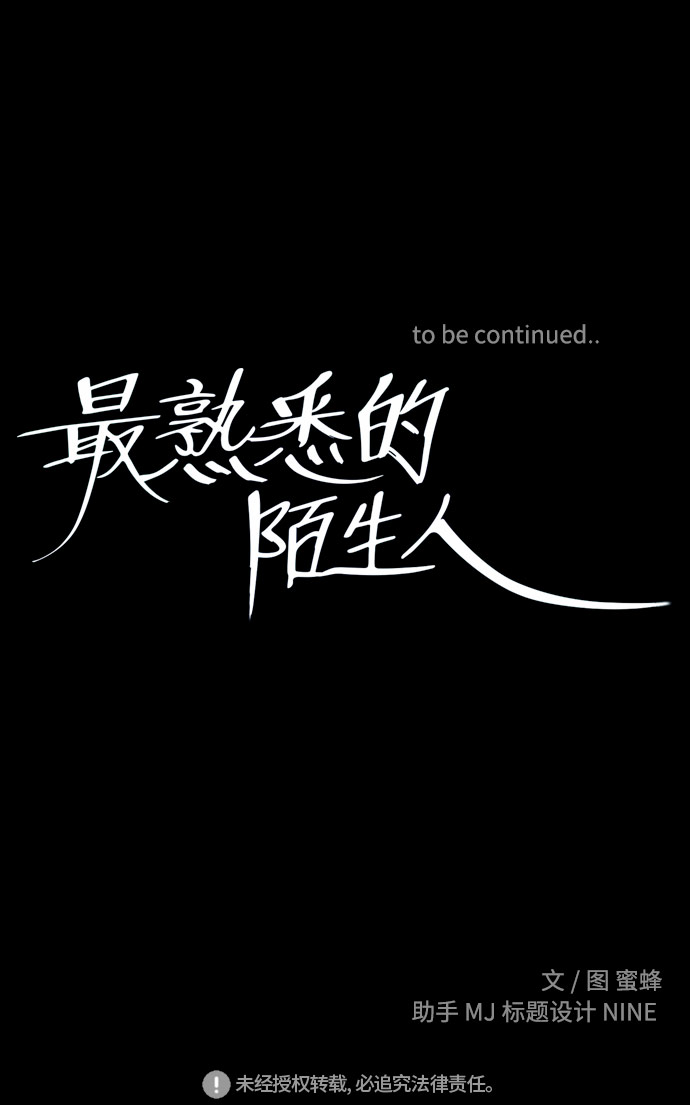 第2话57