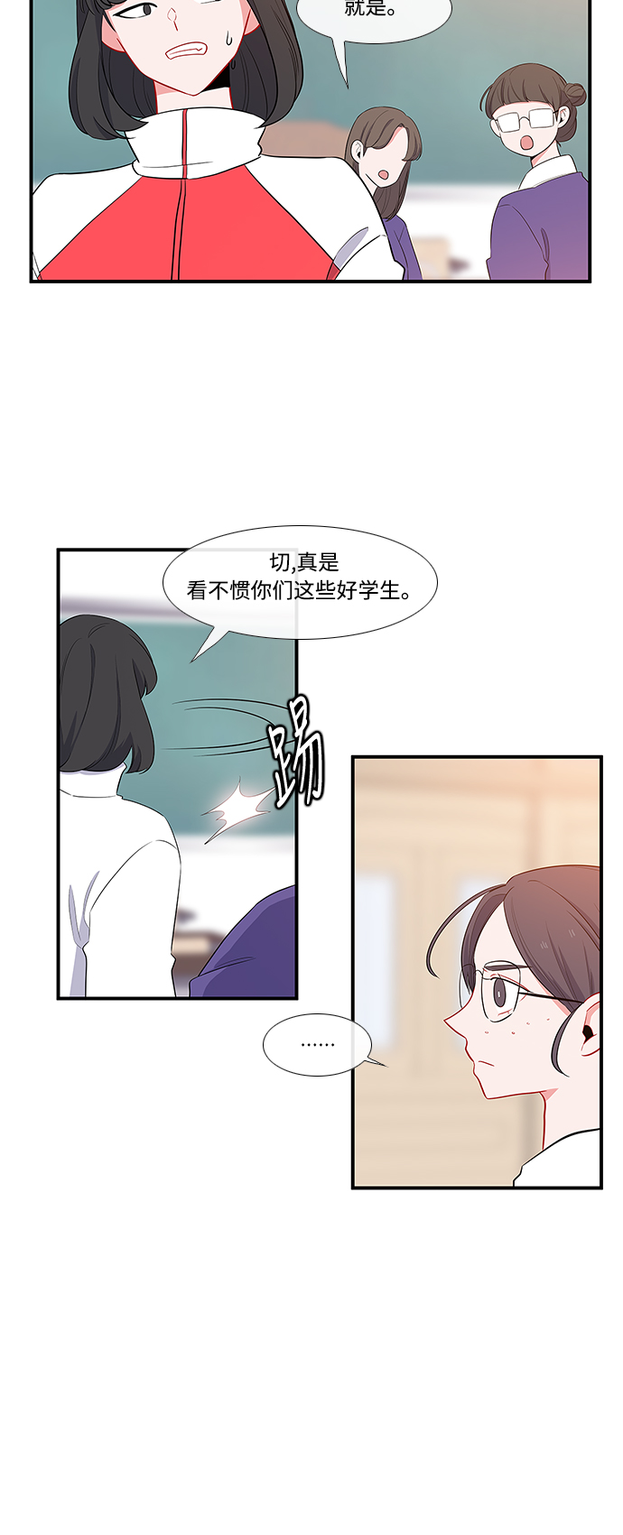 第6话3