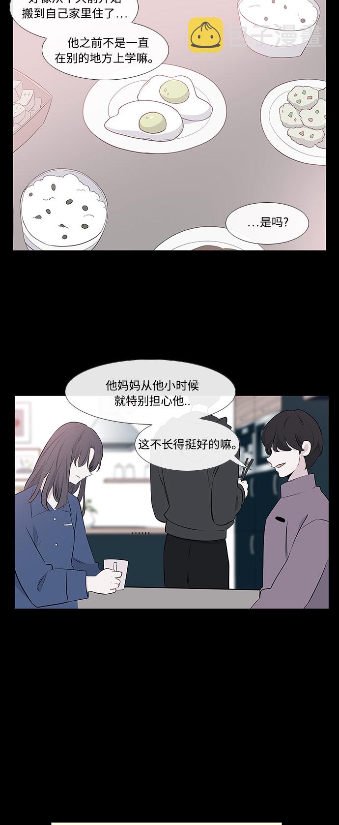 第2话3