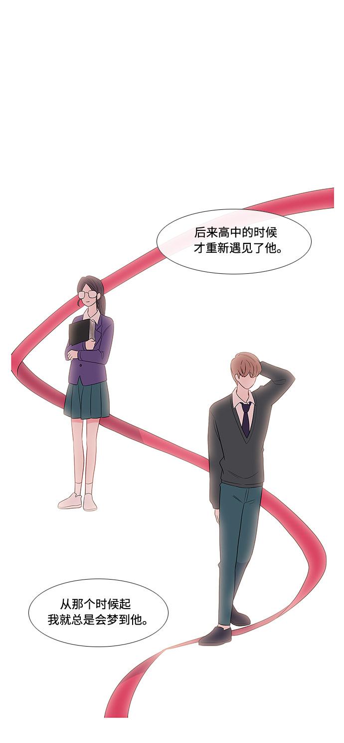 第3话19