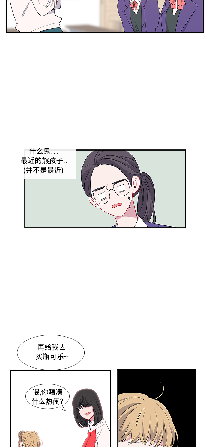 第5话37