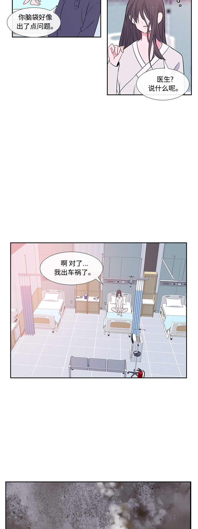 第3话55