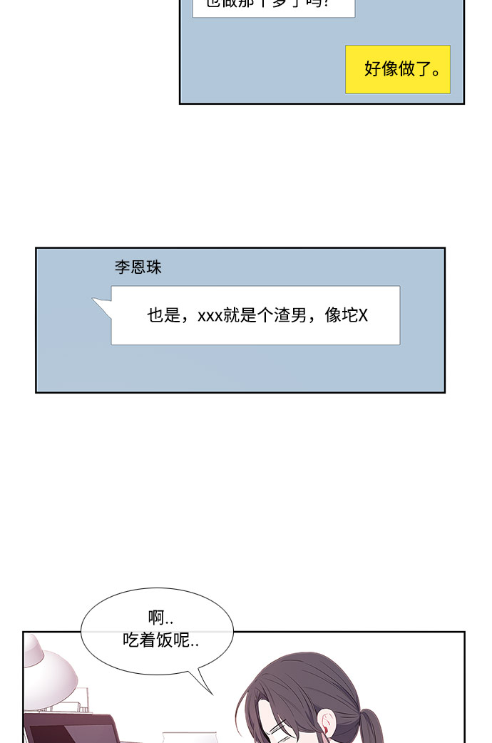 第1话15