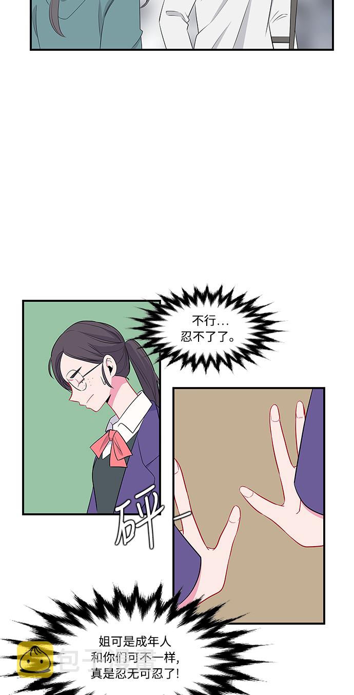 第5话46