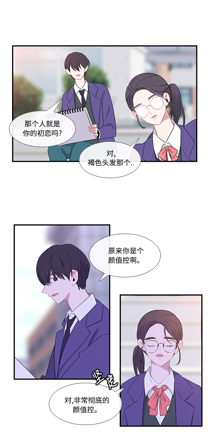 第6话26
