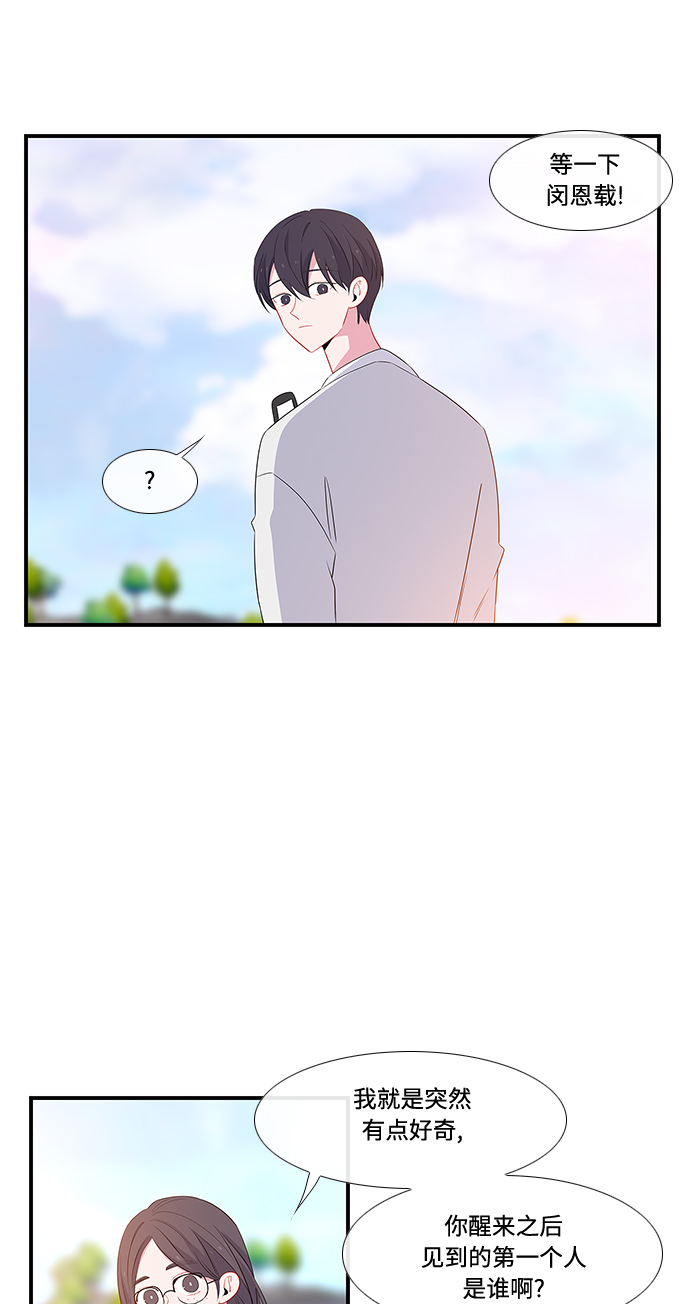 第5话8