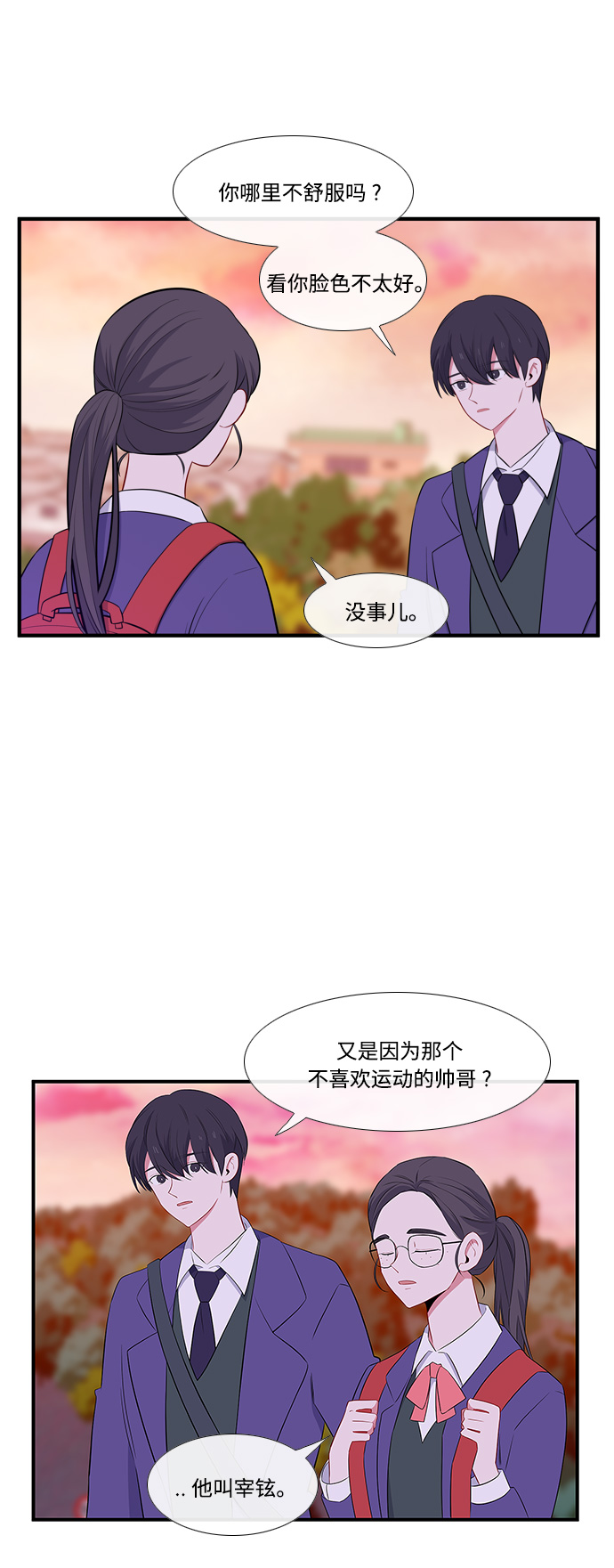 第7话10