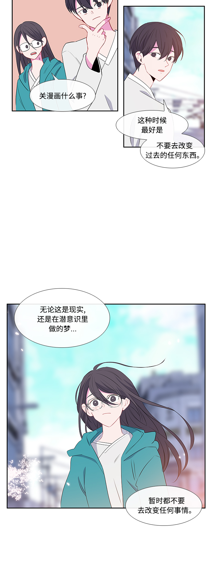 第4话24