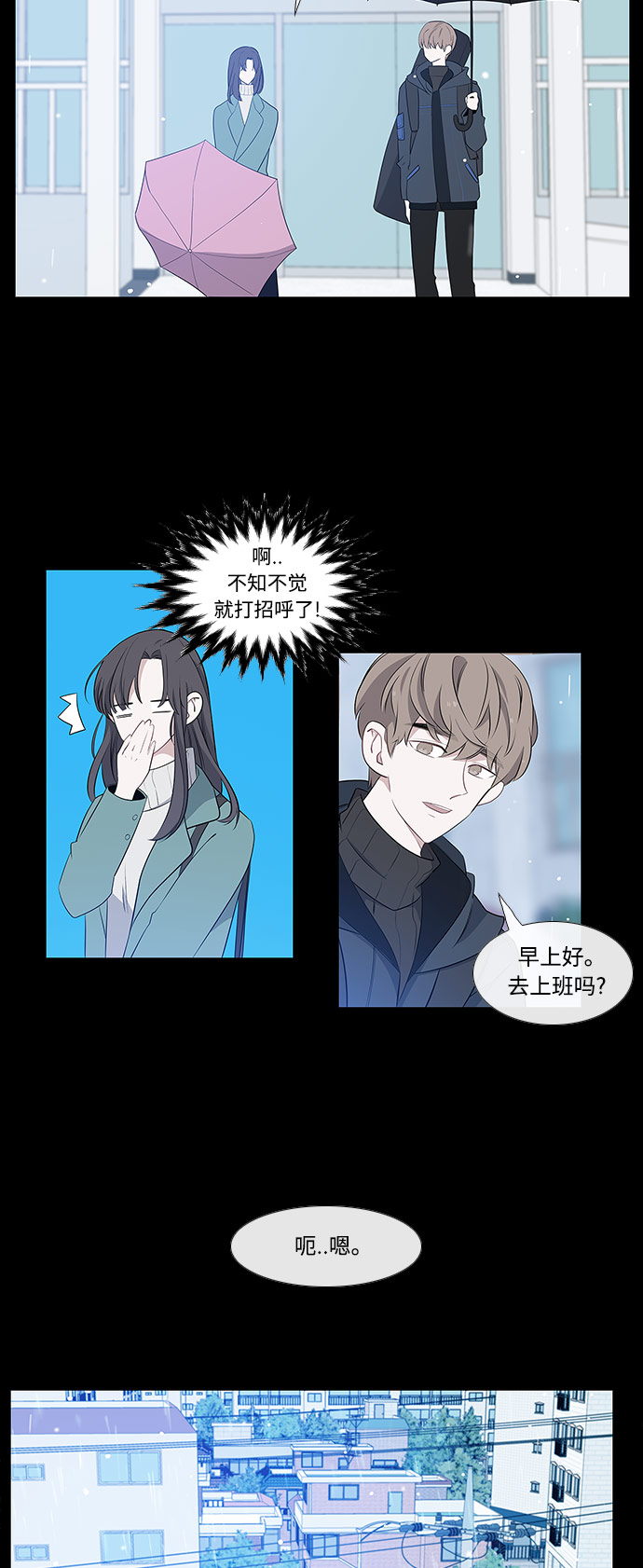 第2话7