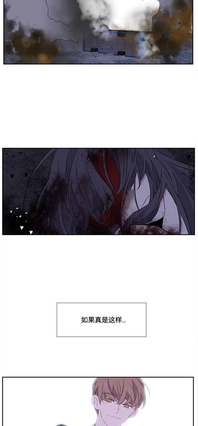 第3话44