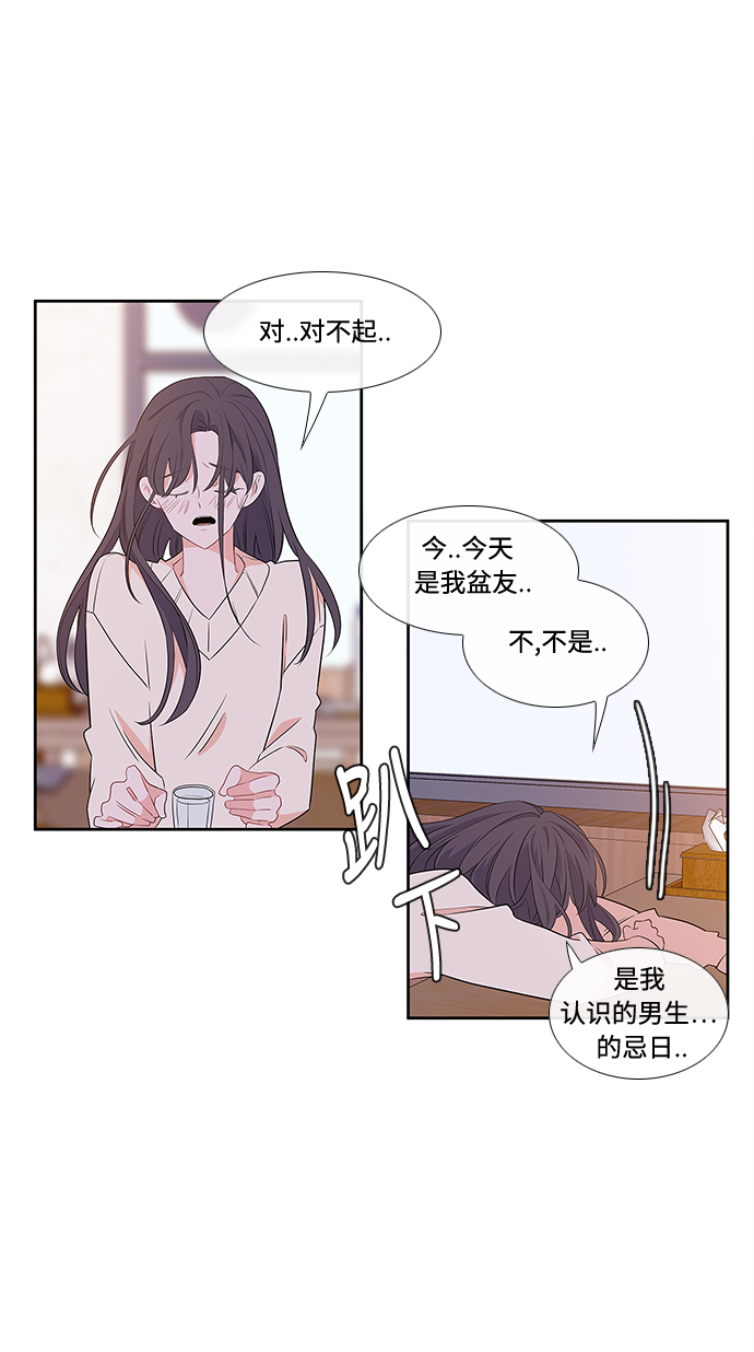 第3话12