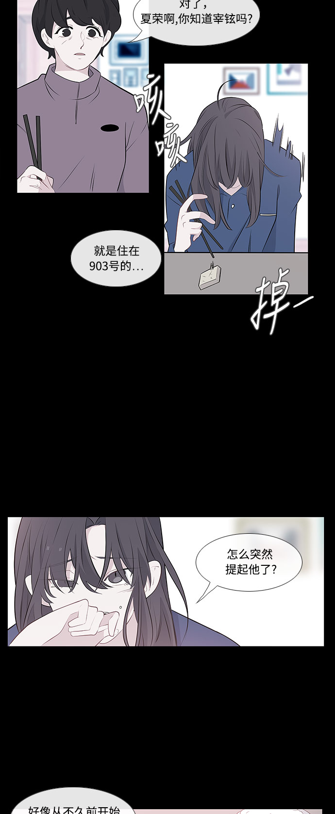 第2话2