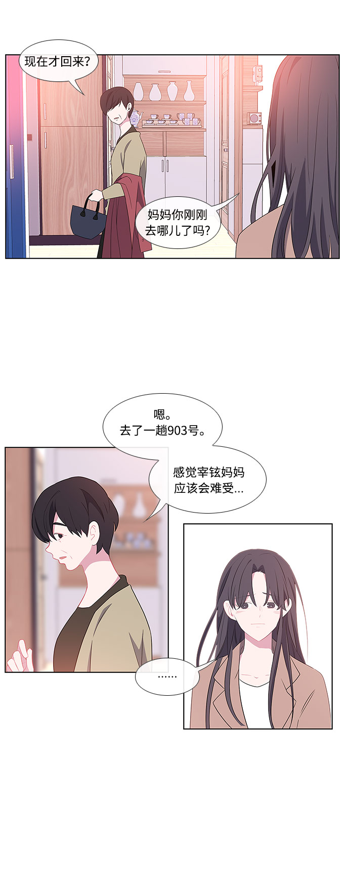第1话45