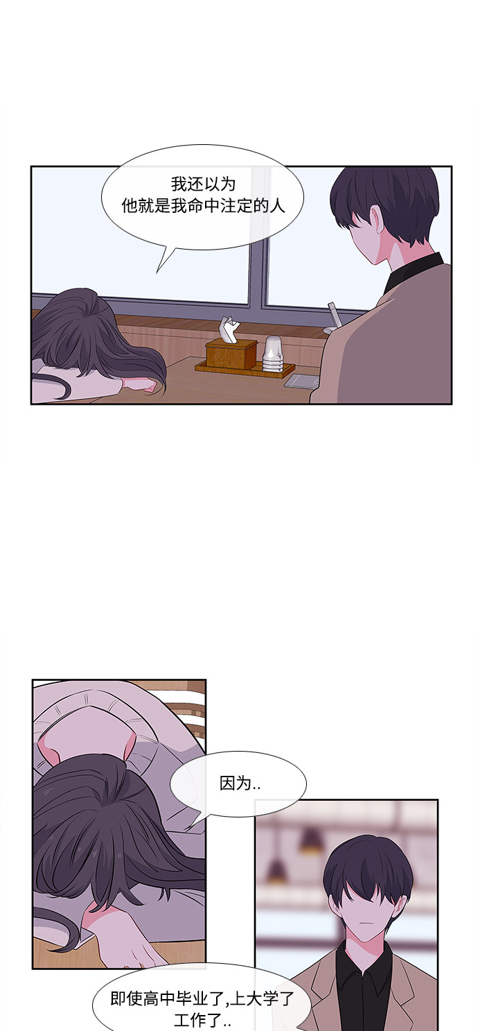 第3话20