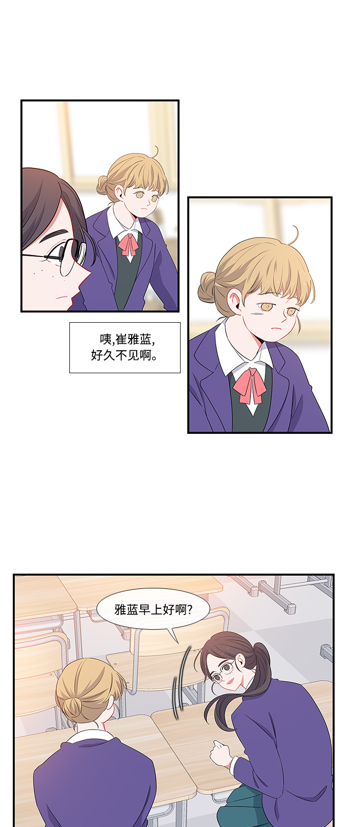 第5话28