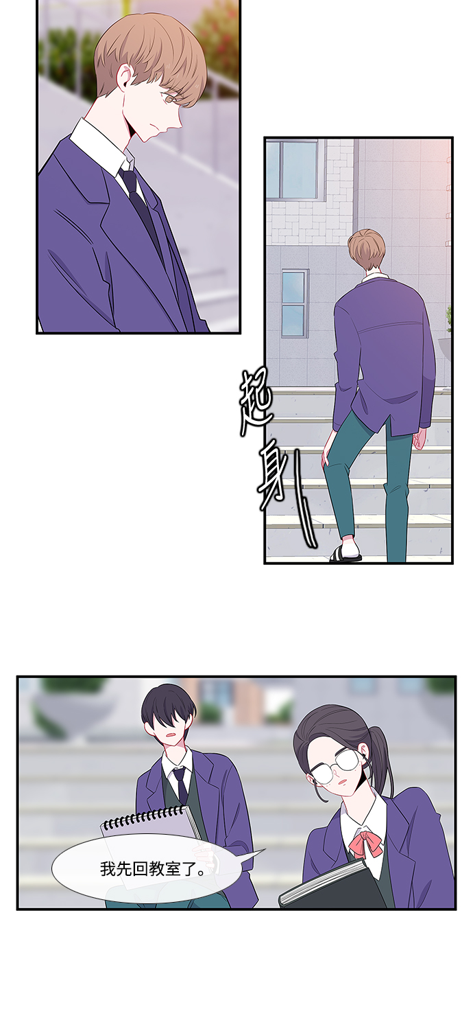 第6话31