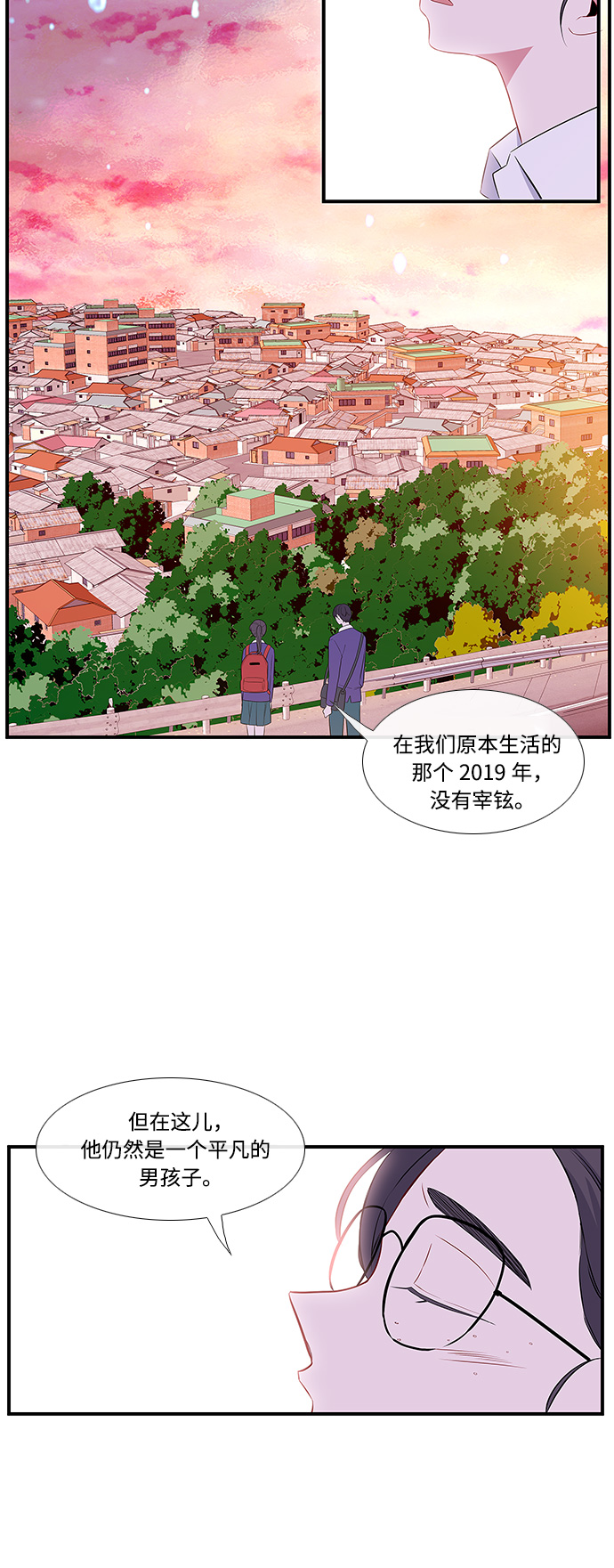 第7话12