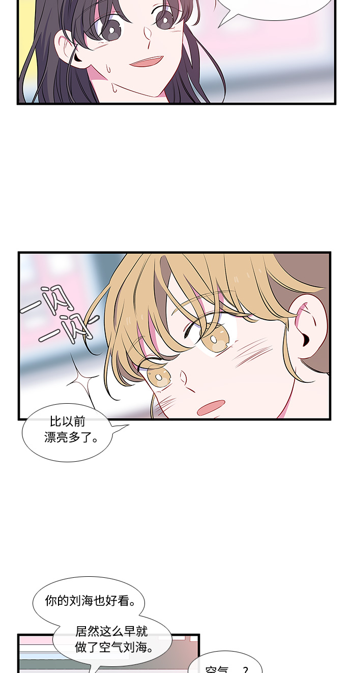 第8话29