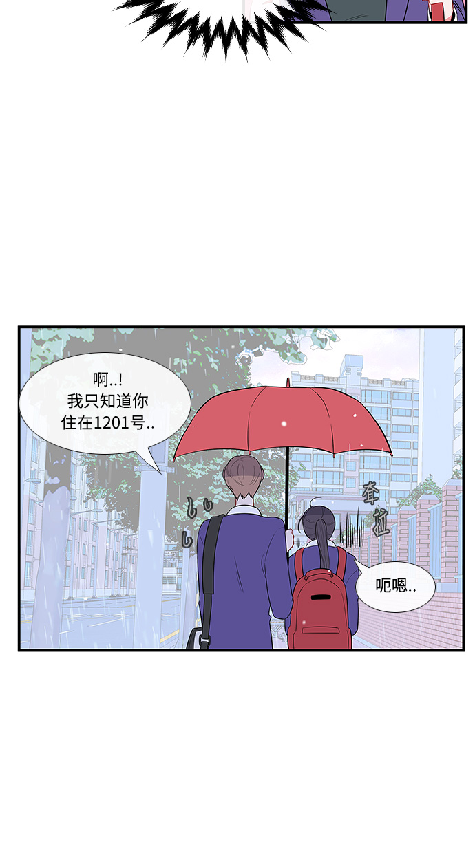 第8话9