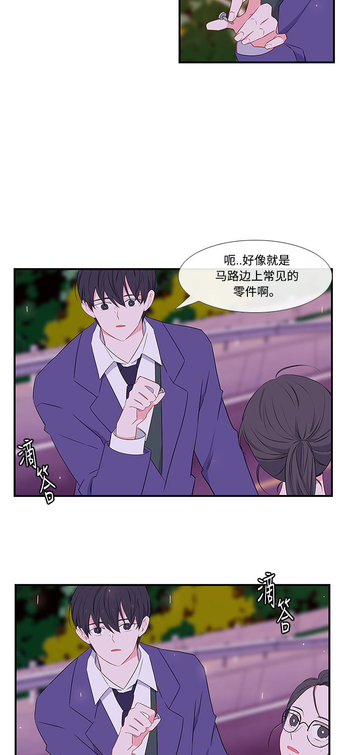 第7话15