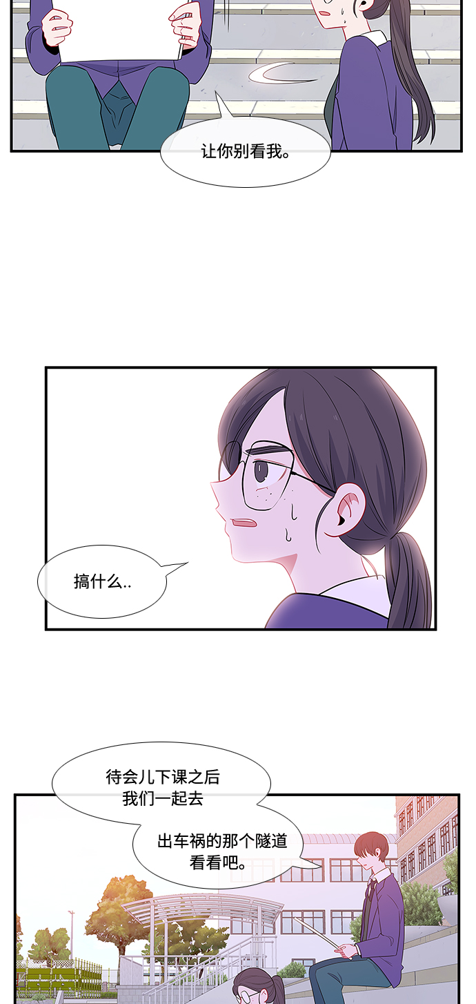 第6话19