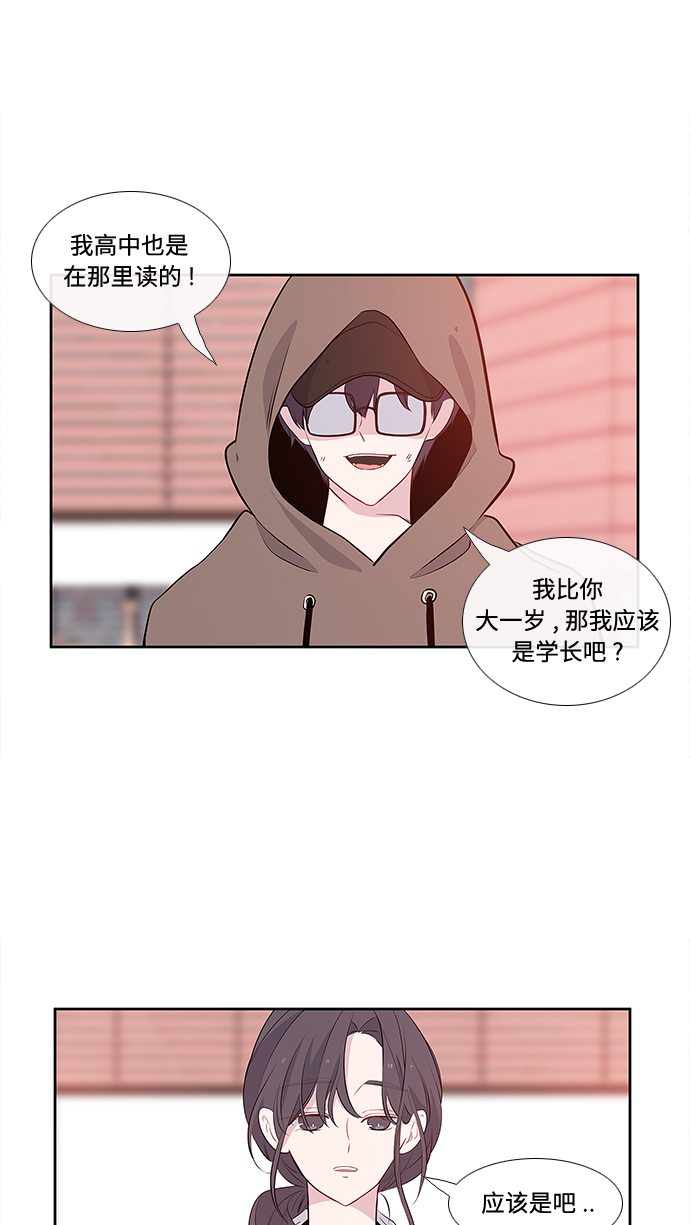 第2话21