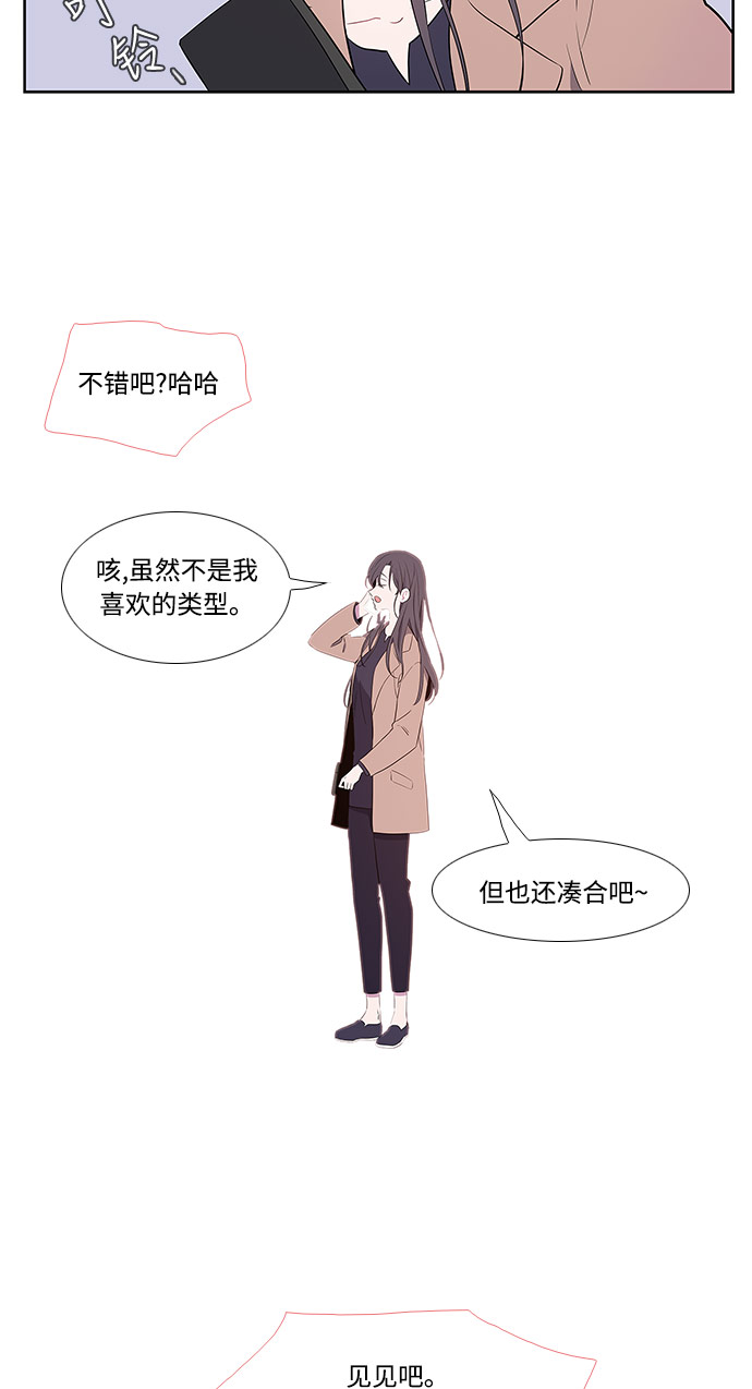 第1话28