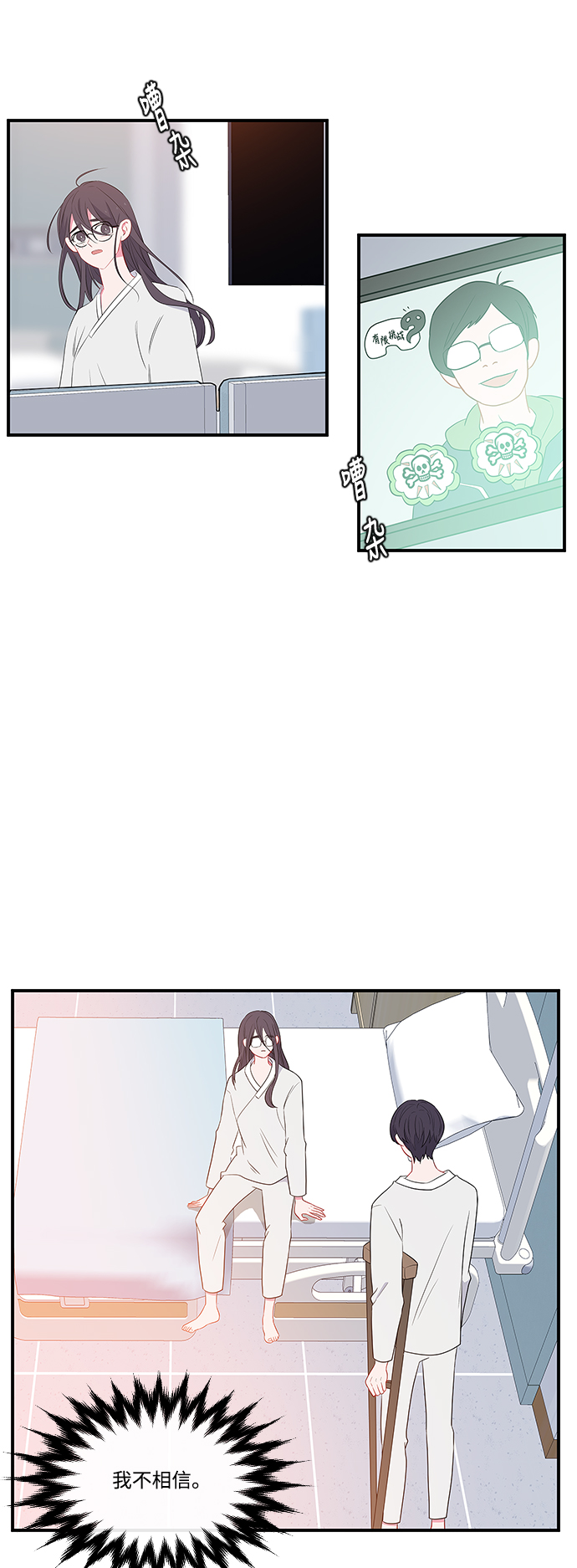 第4话11