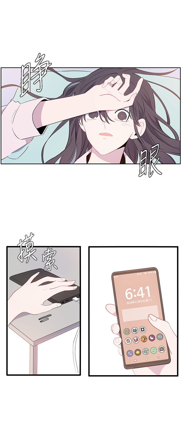 第1话3