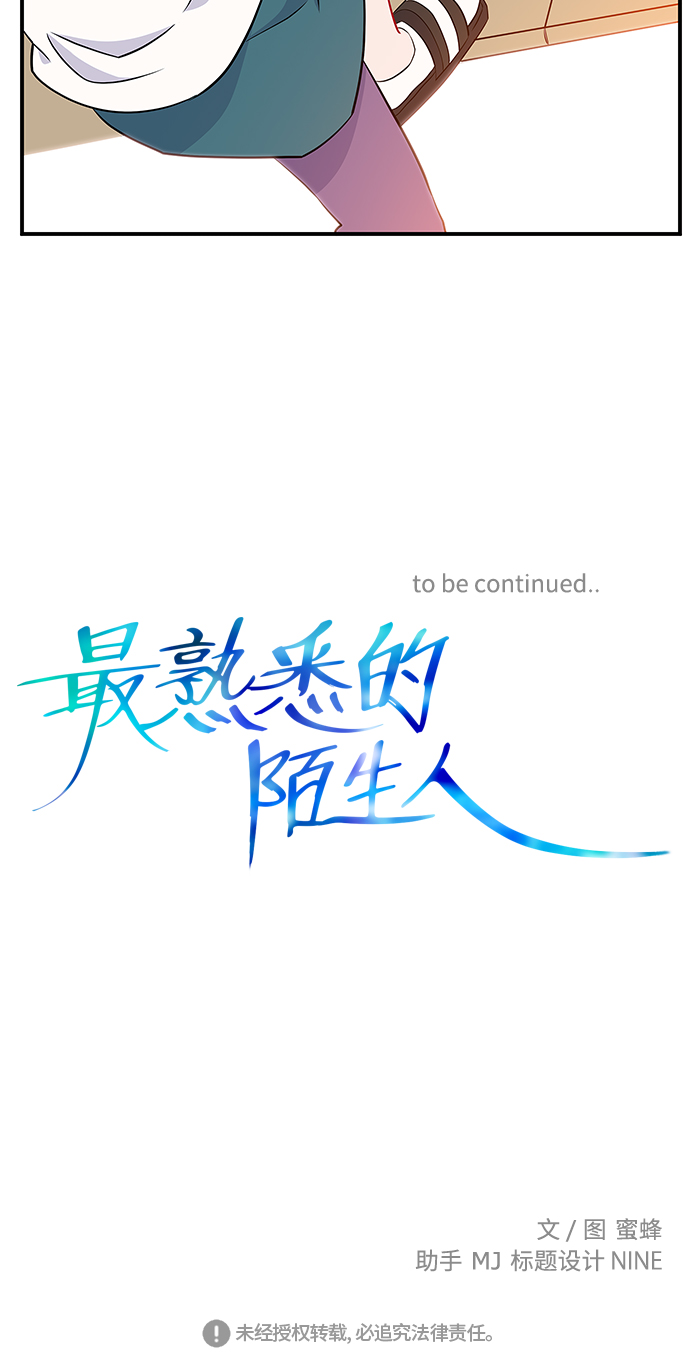 第5话48