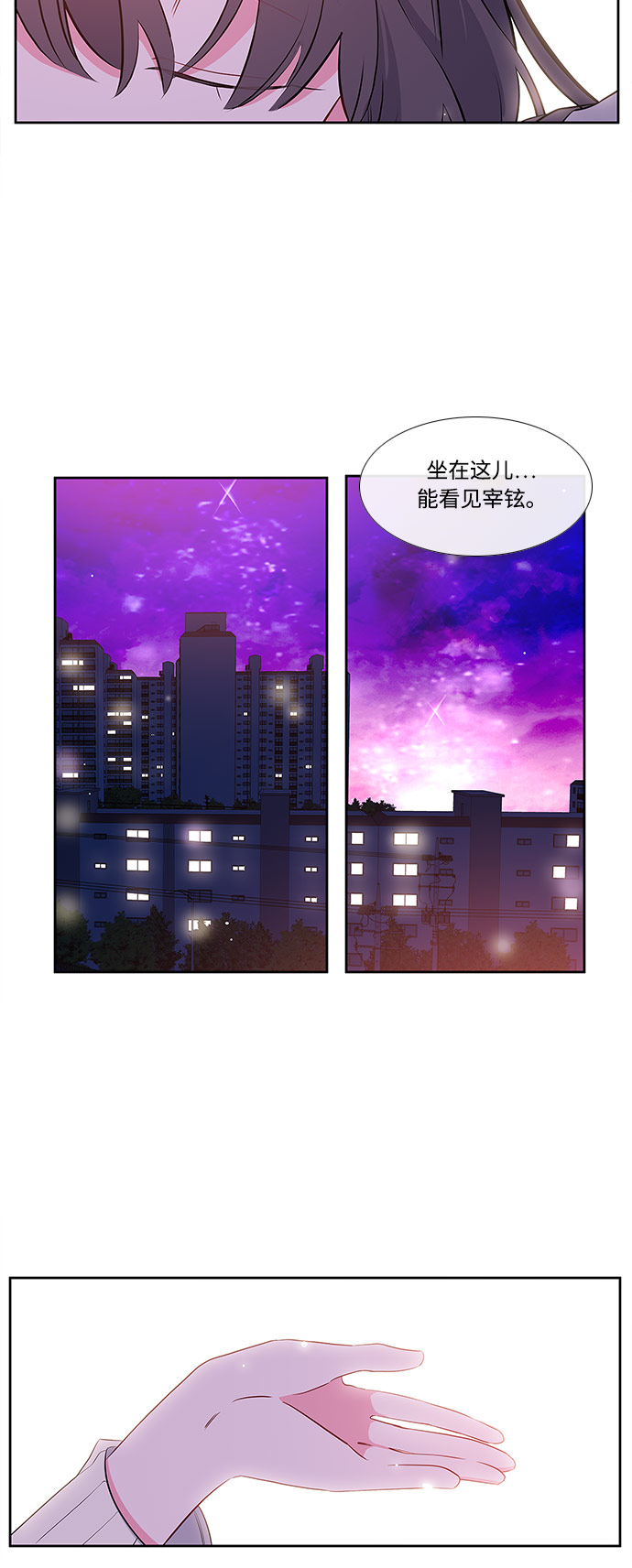 第3话34