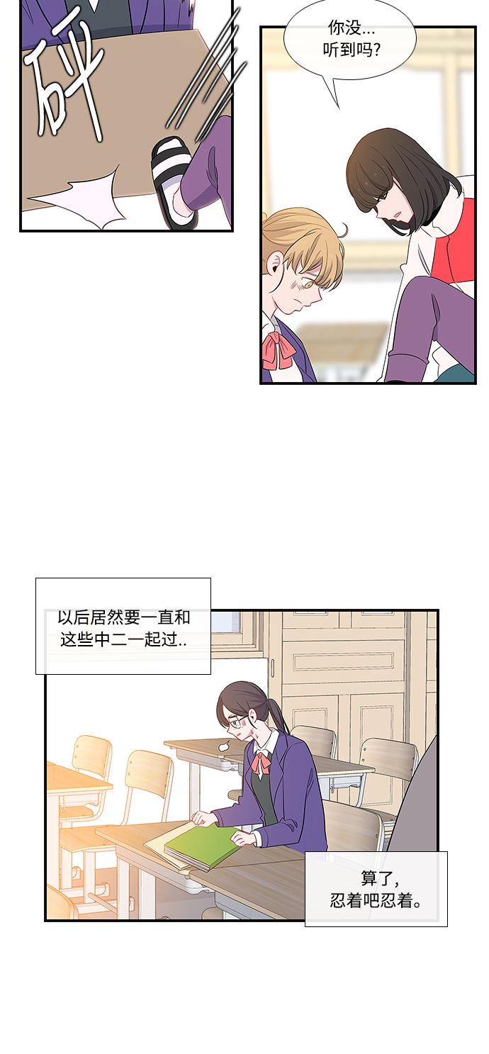 第5话39