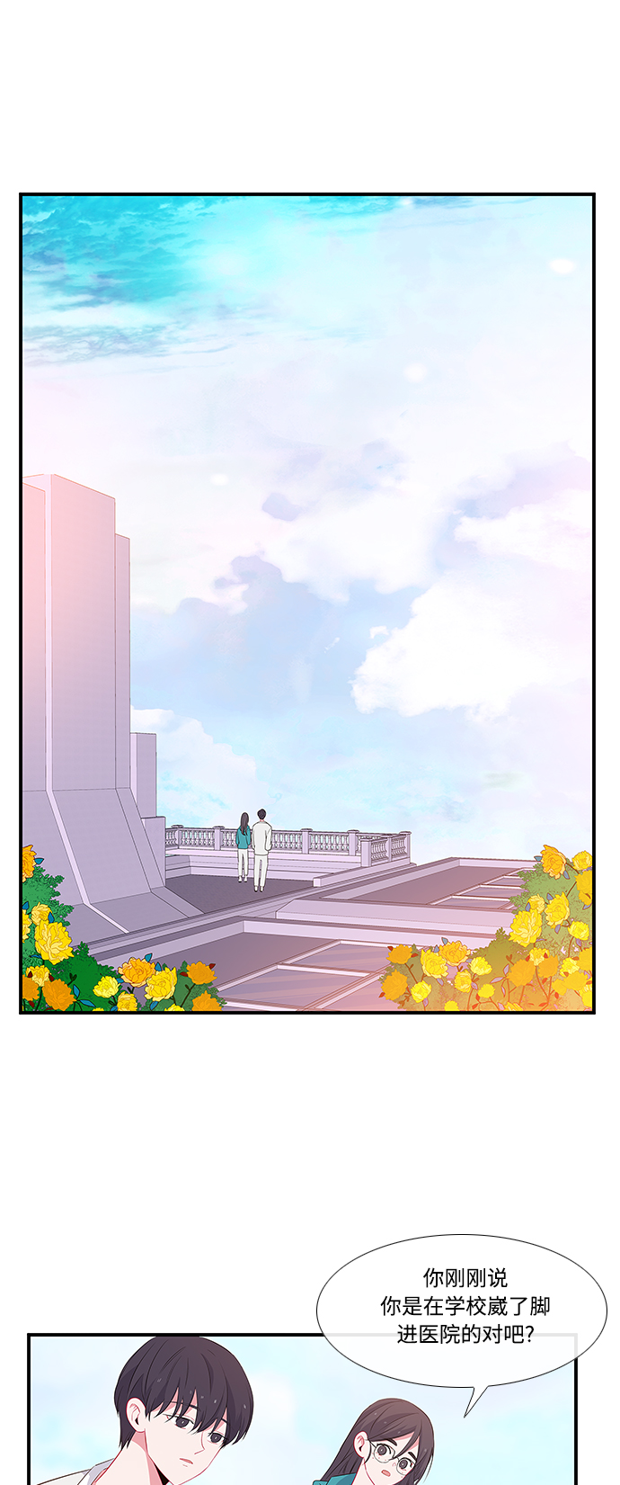 第5话0