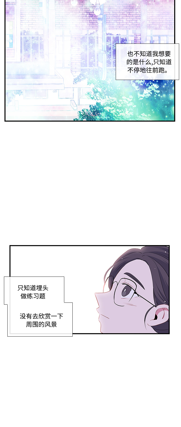 第7话24