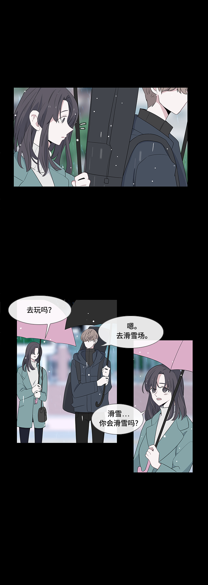 第2话10